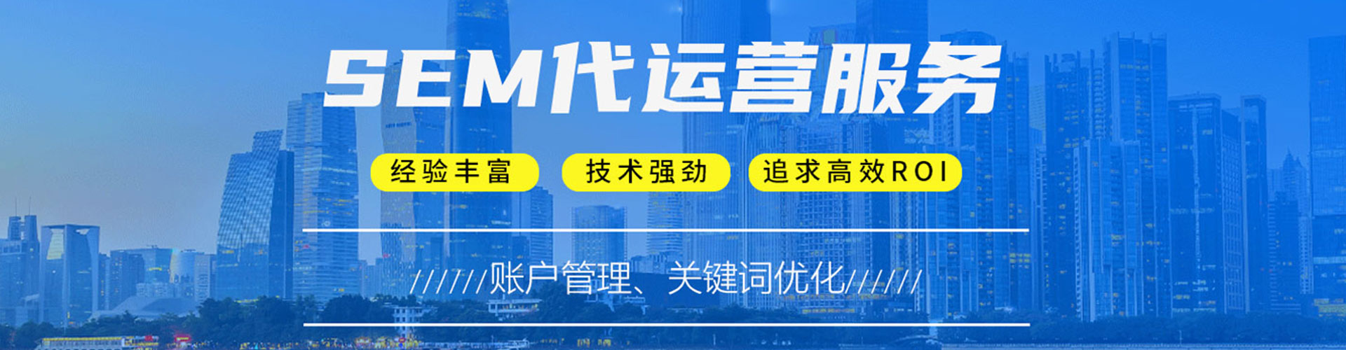 利通信息流投放