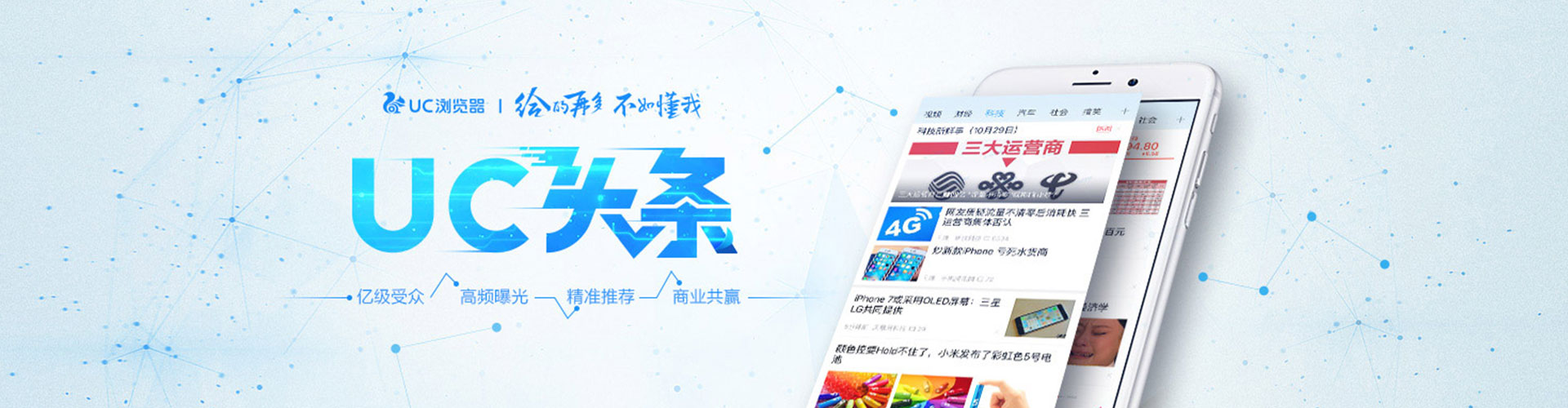 利通百度竞价包年