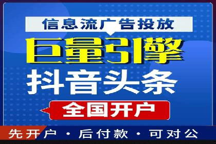 成功案例：如何用最少的钱在百度推广一个月