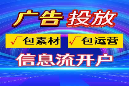 百度信息流广告的创意元素解析