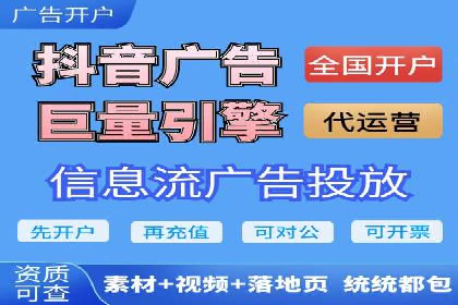 百度广告推广案例费用对比