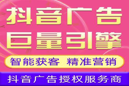 信息流广告制作方法与爆款案例分享